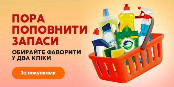 ваші фаворити чекають